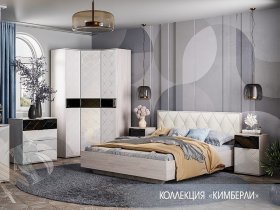 Модульная спальня Кимберли в Чанах - chany.mebel-nsk.ru | фото
